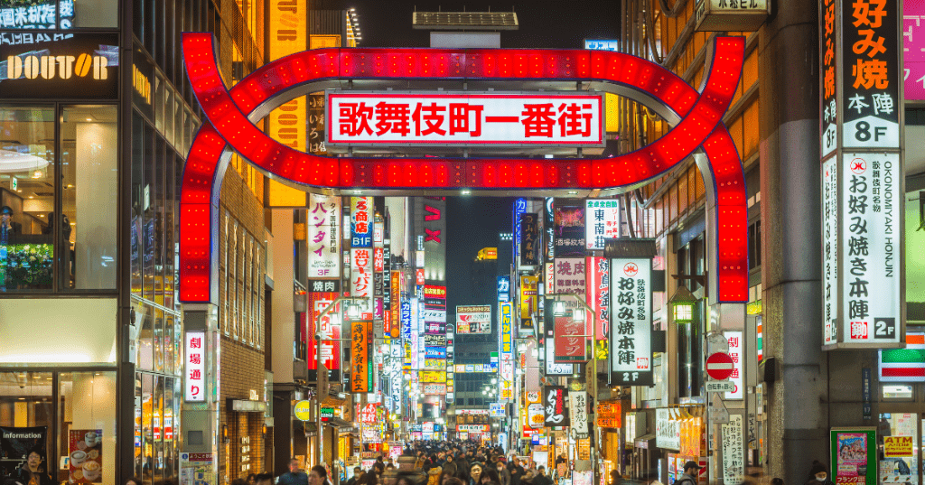 歌舞伎町