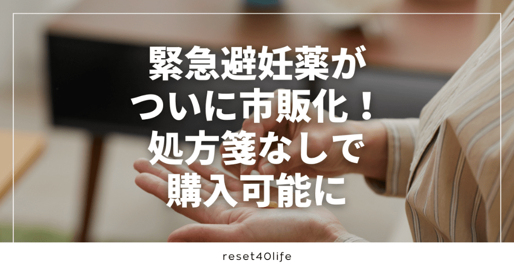 サムネ